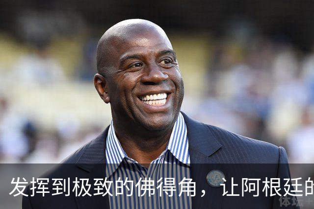发挥到极致的佛得角，让阿根廷的问题彻底暴露